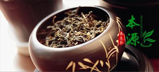 本源養(yǎng)生茶 茶葉批發(fā)新選擇，開啟健康品茗新體驗(yàn)